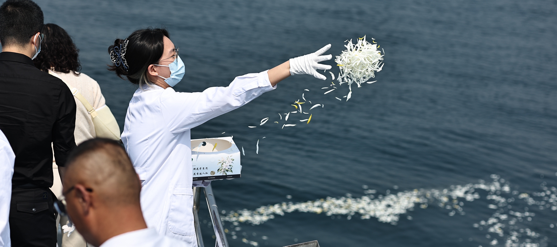 A final tribute at sea