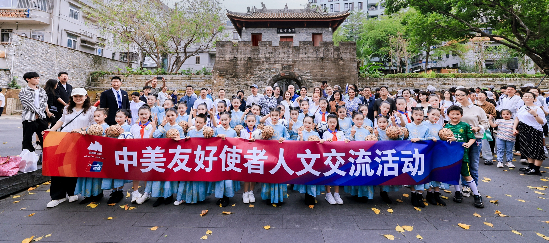 Tacoma guests visit Nanshan
