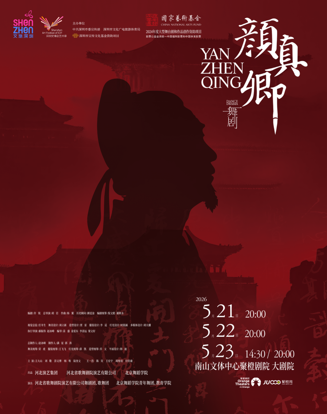 微信图片_2026-05-09_105027_307.png