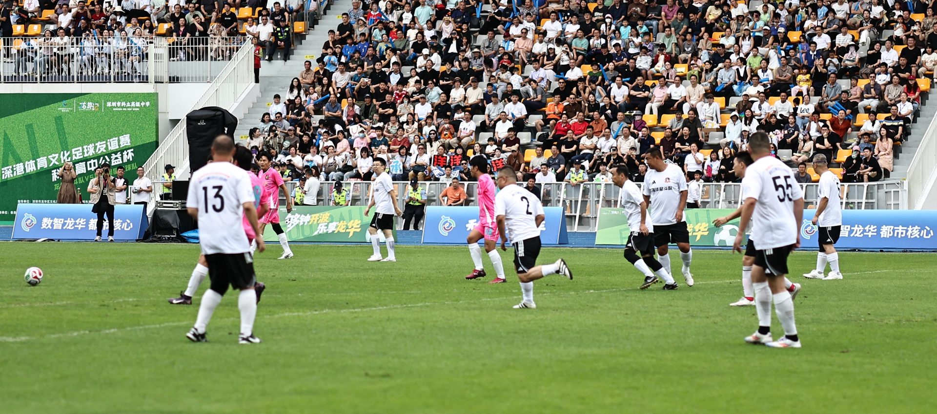 Star power on the pitch