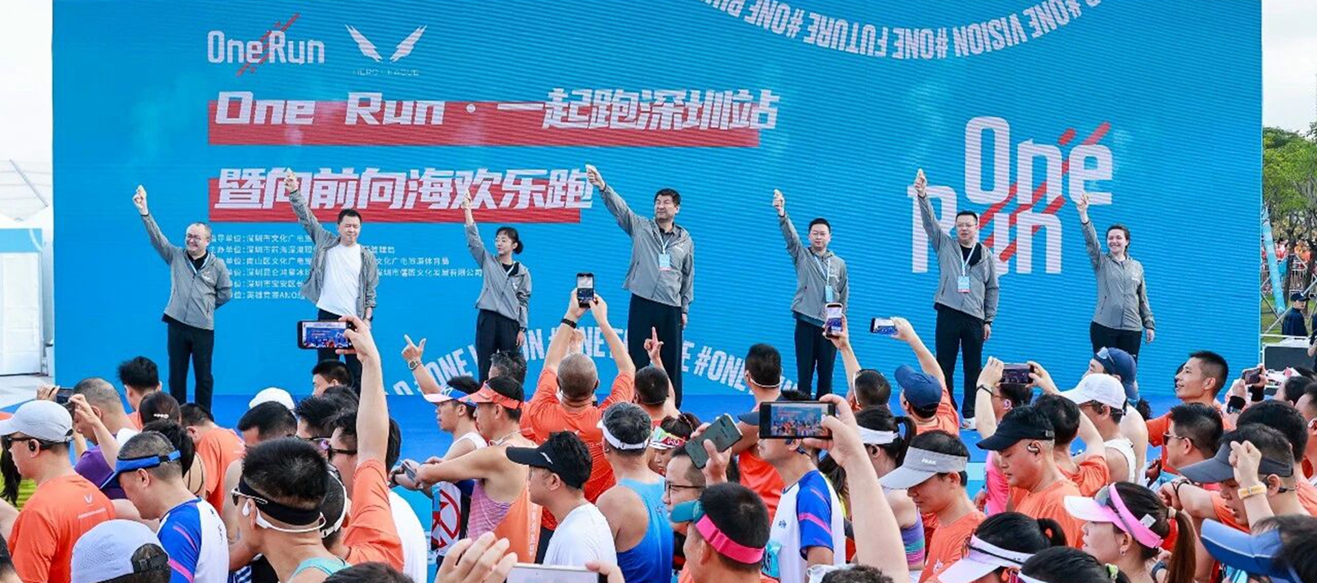 1,200 race along Qianhai's coastal greenway