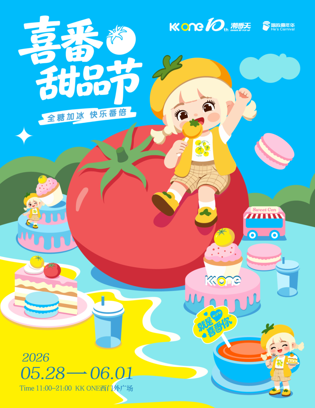 94e869fb6e3f562525e59cbfc1229541.png