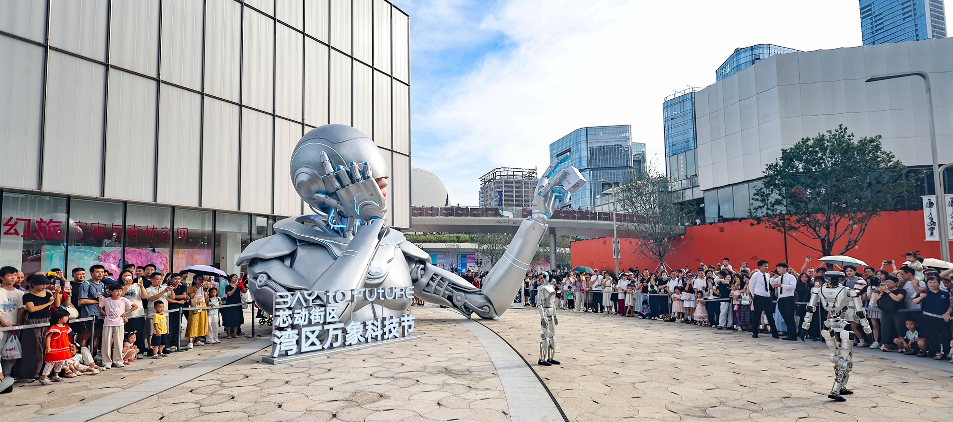Robots, retail, and Shenzhen's tech power