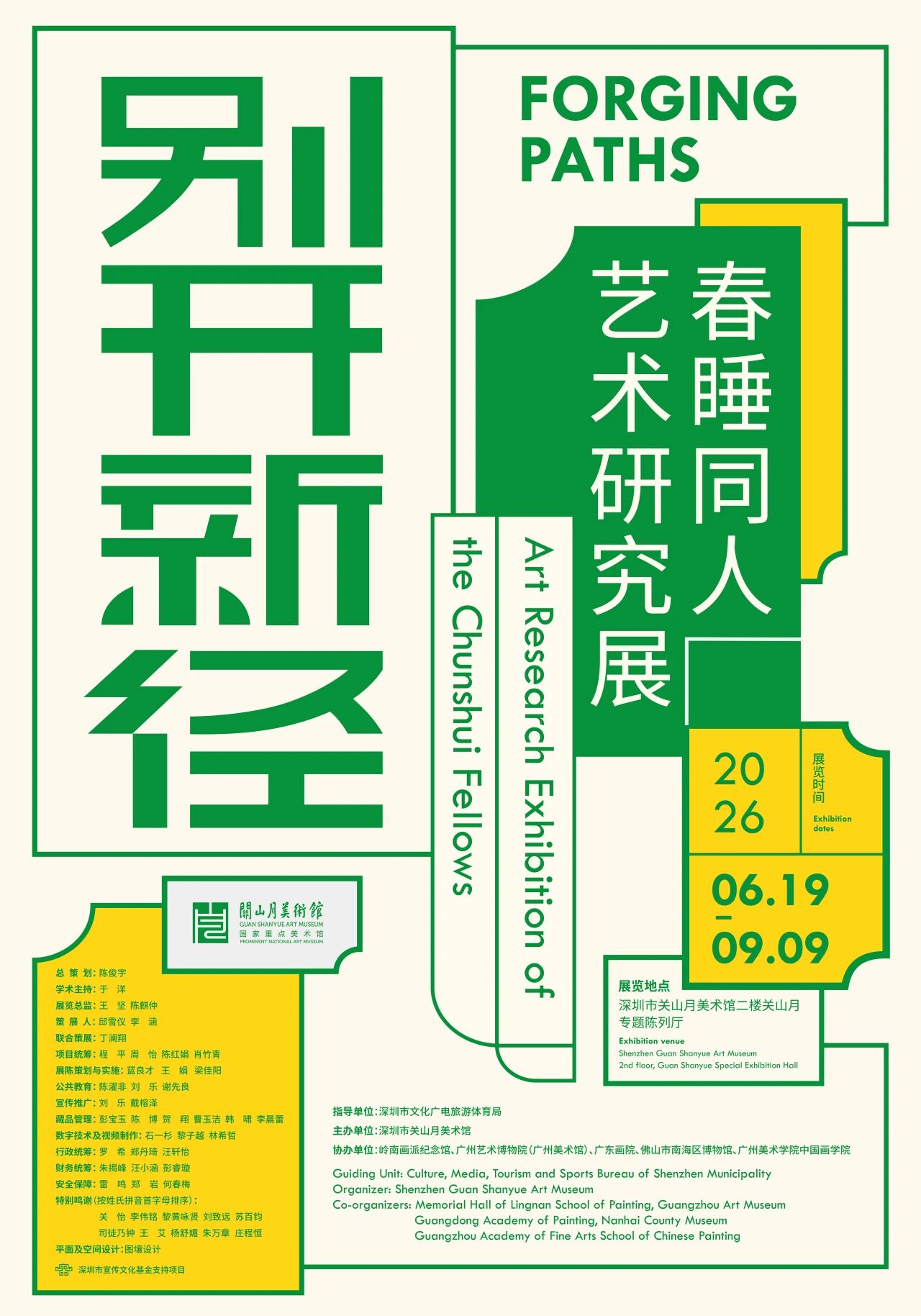 微信图片_2026-06-26_100131_559.jpg