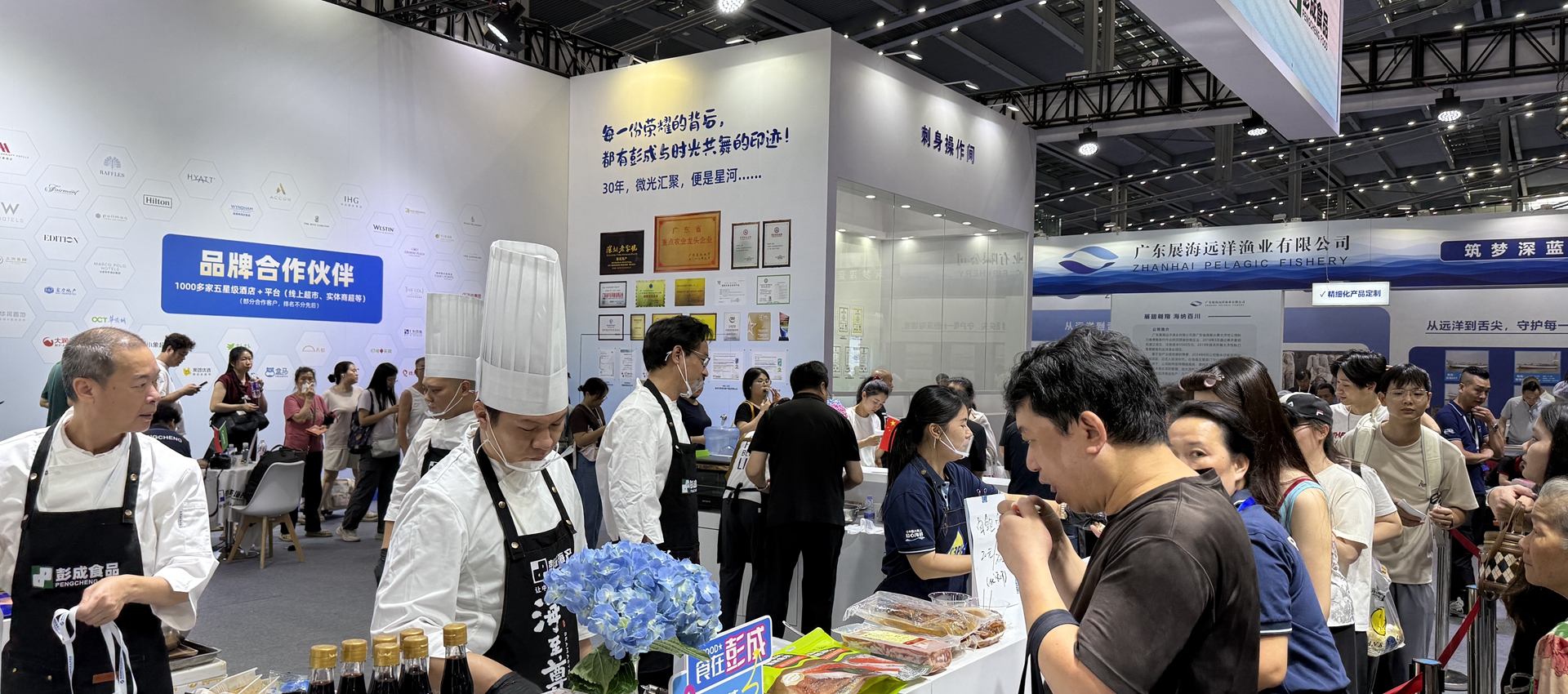 Global aquatic products take center stage at Fishery Expo