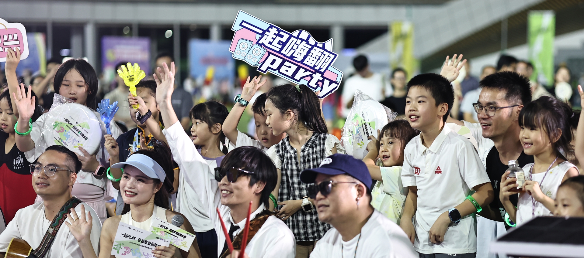 Shenzhen's first nighttime public sports festival held in Longhua
