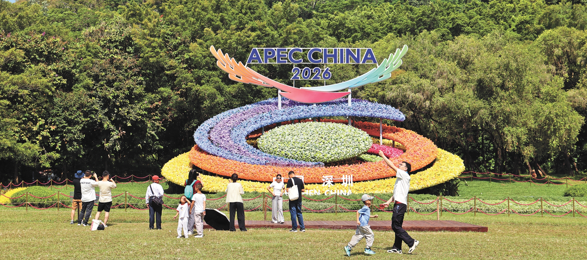One-month countdown begins for Shenzhen APEC summit