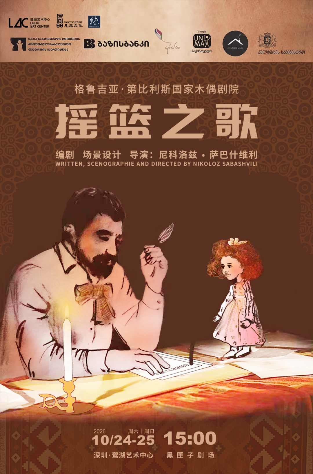 微信图片_2026-10-26_124952_677.png