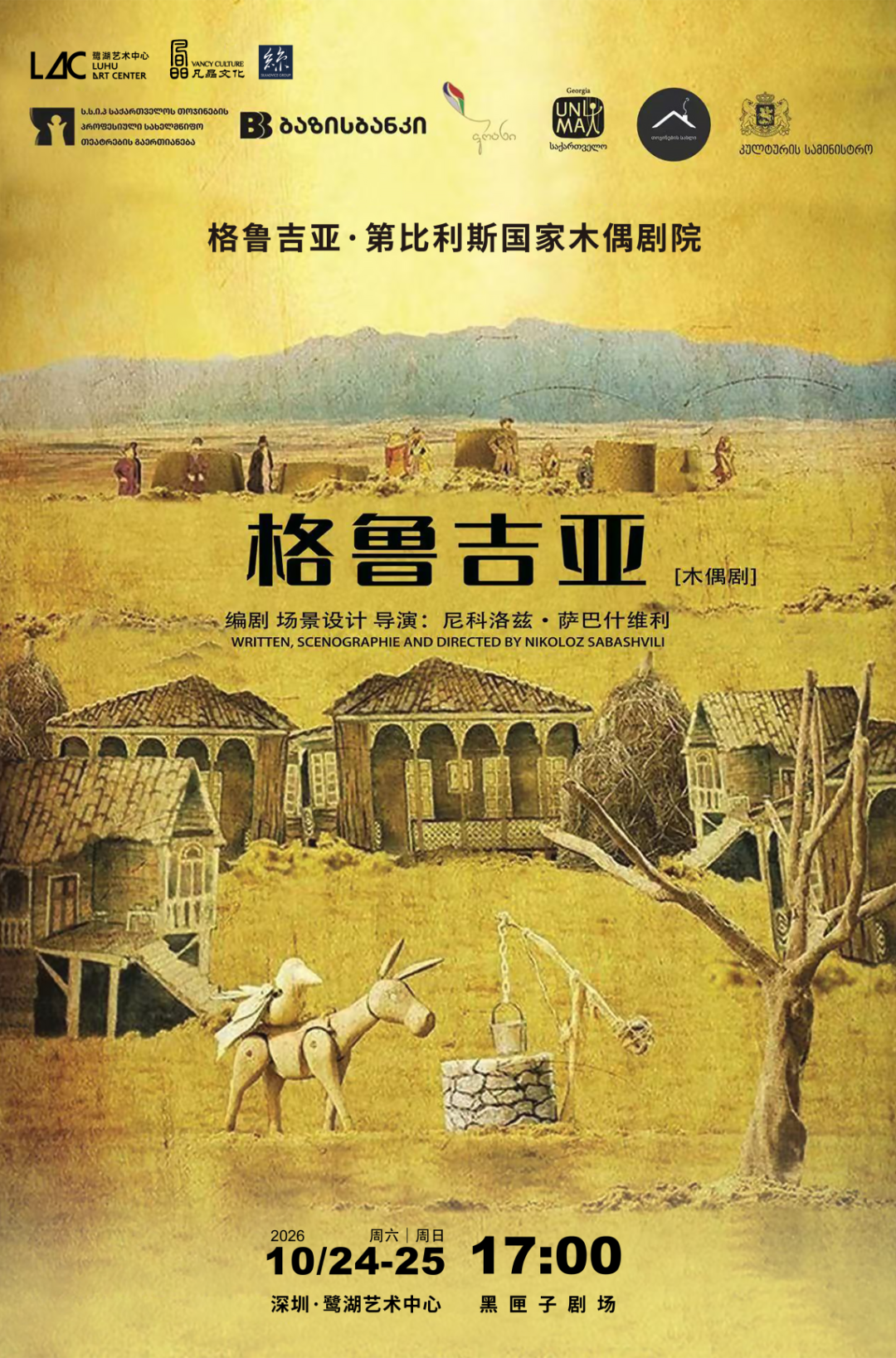 微信图片_2026-10-26_124949_301.png
