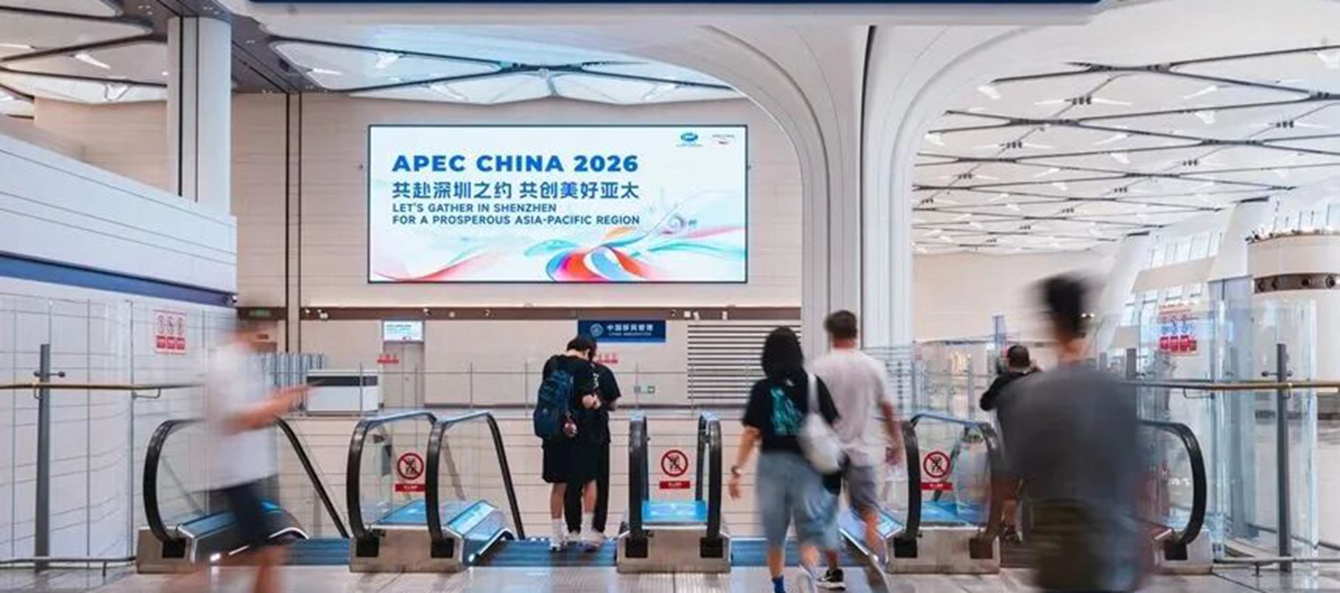 Shenzhen gears up for APEC